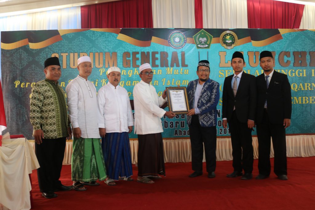 Sekolah Tinggi Ilmu Syariah Nurul Qarnain Jember